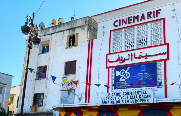 La cinémathèque de Tanger, installée dans un ancien cinéma.