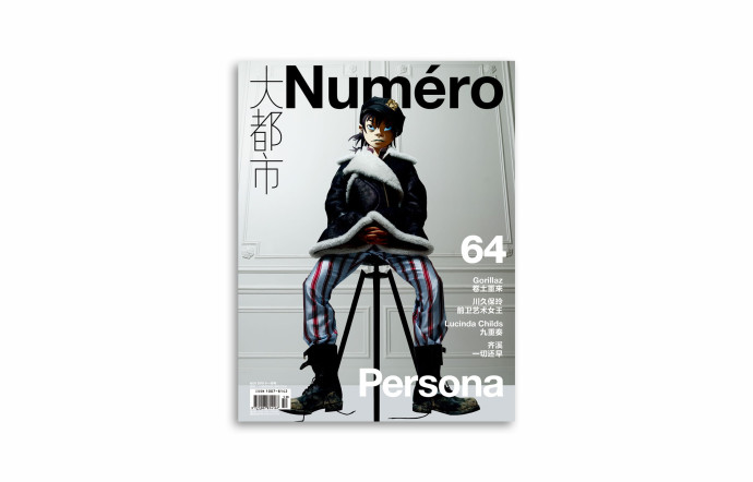 « Numéro », le luxueux magazine de mode.