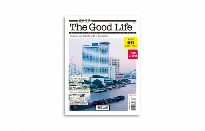 « The Good Life »