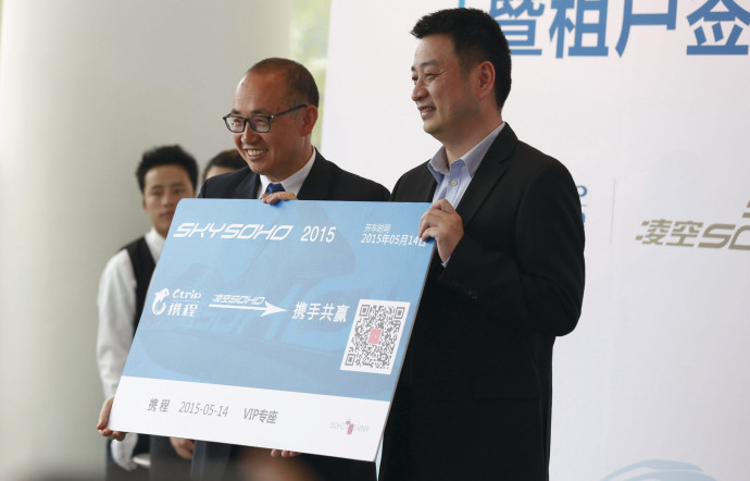 James Liang, le directeur général de CTrip (à droite), et Pan Shiyi, le président de SOHO Chine, ont inauguré Sky SOHO en mai 2015.